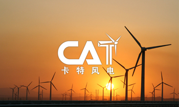 淄博卡特风电 logo设计