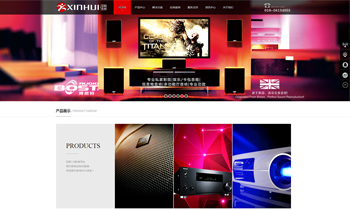 北京米蓝影音科技有限公司网站开发