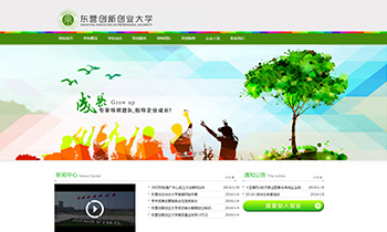 东营创新创业大学网站www.dycxcydx.com